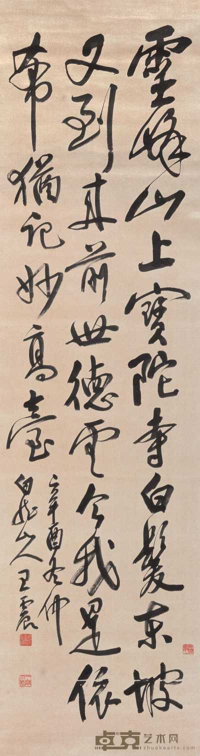 王震 辛酉（1921年）作 游宝陀寺诗 立轴 149×40cm